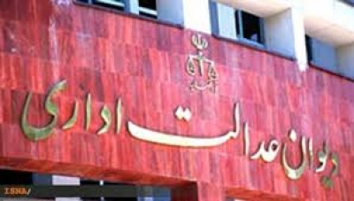 رای شماره های 610-611 هیات عمومی دیوان عدالت اداری:ابطال مصوبات شورای شهر اهواز