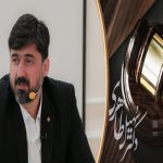 کارگاه ها و نشست های تخصصی